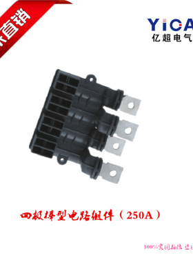 厂家直销MNS柜体四极棒型电缆组件5LS DLZJ 250A