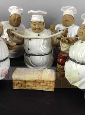 陶瓷石湾公仔书房风水厨师工艺品
