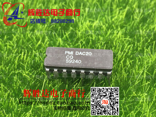 DAC20CQ进口 现货 通用数字逻辑接口集成电路IC  批量供应!
