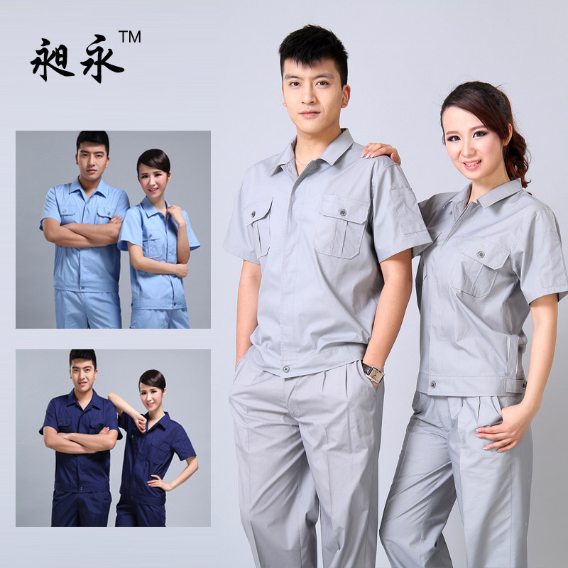 Vêtement de travail - Ref 1915190 Image 1