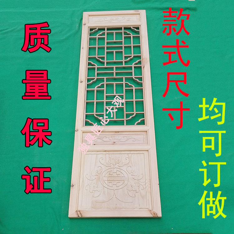 东阳木雕 中式彷古屏风 吊顶 玄关隔断 花格 实木门窗 背景墙定做