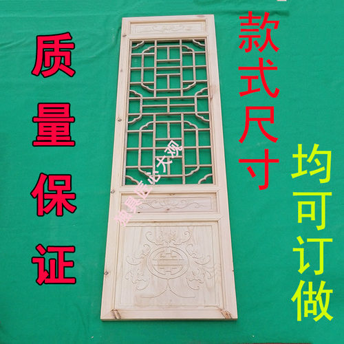 仿古风吊顶隔断门窗定做东阳木雕