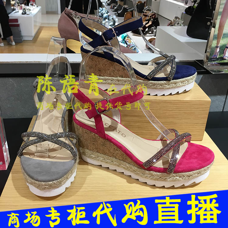 Staccato/思加圖17年夏款坡跟編織邊休閑舒適女涼鞋 9F604 F604