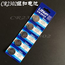 Compteur de vélo - Ref 2426389 Image 5