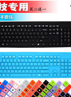 罗技（Logitech）K310