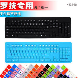 罗技（Logitech）K310 键盘保护贴膜台式机有线键盘防尘罩套垫