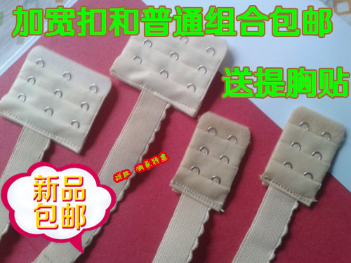 Sangles pour lingerie - Ref 807532 Image 1