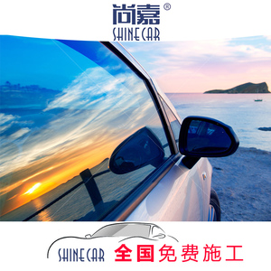 汽车贴膜全车膜轿车太阳膜车窗防爆膜面包车前档玻璃反光高隔热膜