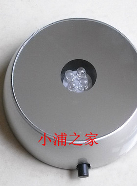 LED电子灯座七彩发光水晶底座白灯玻璃水母玉器工艺品家居摆件包