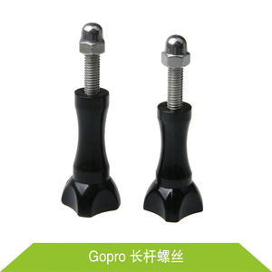Gopro85配件长螺丝大疆小蚁山狗insta360oner运动相机螺杆配件