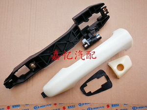 。北汽昌河 M70 车门外把手 车门外拉手 车门外扣手 毛坯不带漆