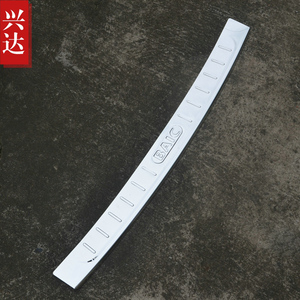 2015款北汽绅宝D20两厢专用后备箱踏板1.3L 1.5L D20外置后护板