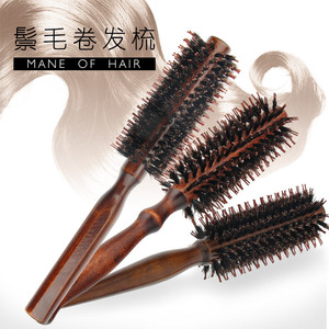 爱德华美发梳工具 卷发直发顺发滚梳  鬃毛梳 梨花卷波浪卷