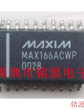 【铭源电子】全新原装 MAX166ACWP MAX166 SSOP20 芯片 可开票