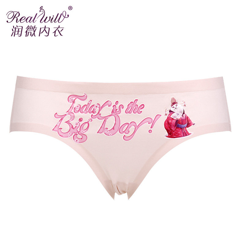 Slip REALWILL - Ref 666156 Image 1