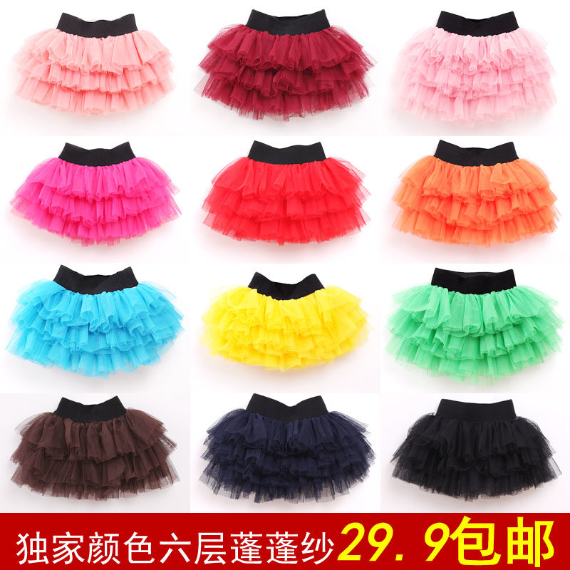 Jupe fillette en soie - Ref 2051877 Image 1