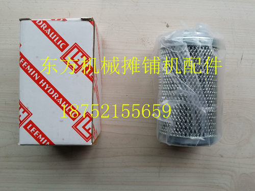 徐工摊铺机液压油回油滤芯  RP751 2 951 2液压油滤芯 油箱滤网