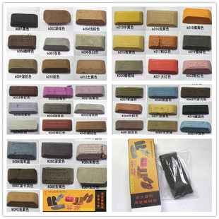 羿方鞋粉块翻毛皮雪地靴绒面皮磨砂粉翻新鹿皮补色鞋粉色块97色号