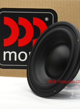英国魔雷Morel喇叭 低音 Φ160mm Φ3寸音圈 8Ω MW166 6寸中低音