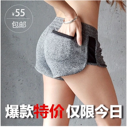 Protection sport - Ref 586585 Image 89