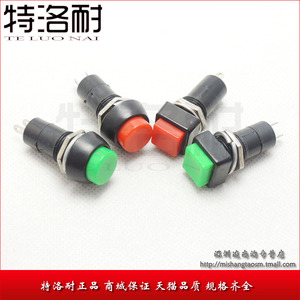 圆形/方形开关 不带锁/两脚 圆帽/方帽 按钮开关/按键开关 红绿色
