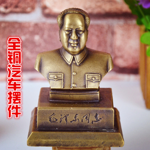 毛主席纯铜汽车摆件车内饰e品毛泽东车摆像主席铜像全铜