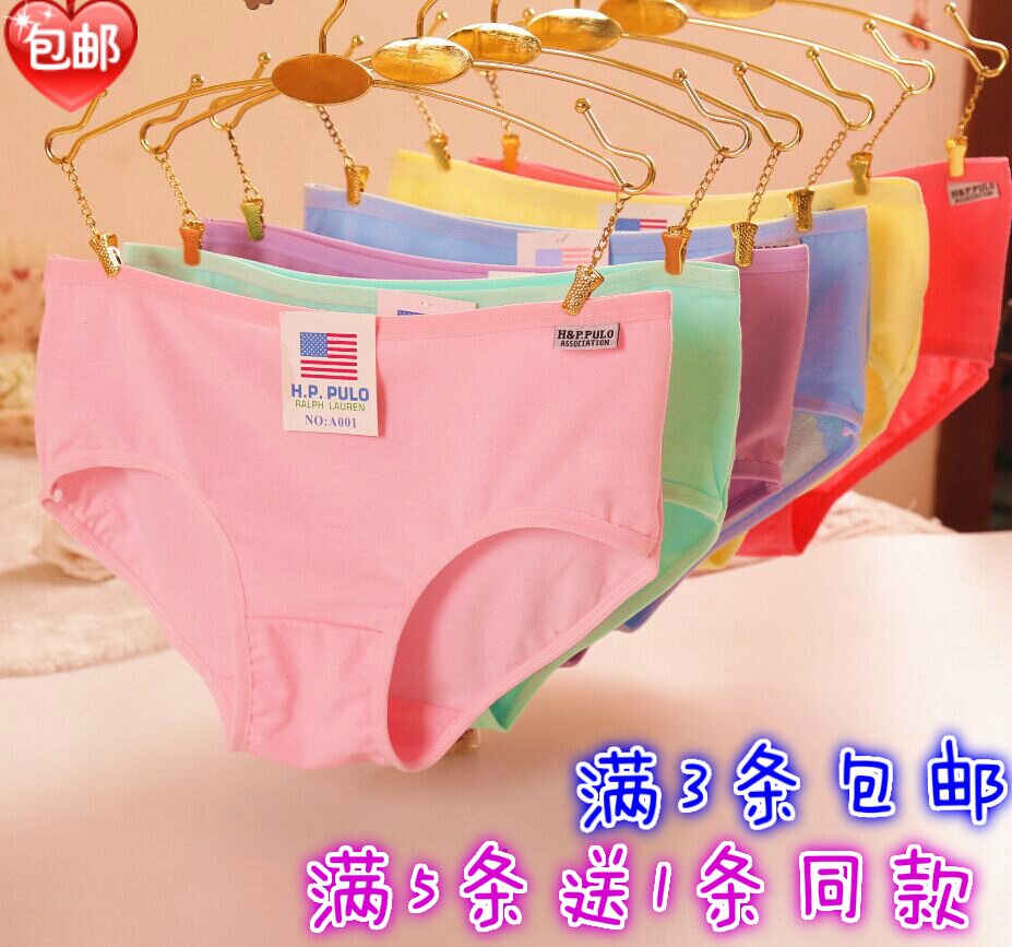 Slip jeunesse en coton - Ref 640111 Image 1