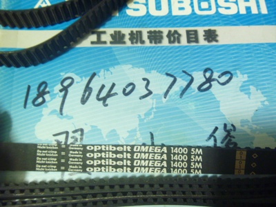 德国圆弧齿同步带