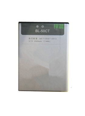 zol  酷比 S1电池 Koobee 酷比S1手机电池 BL-50CT电板 座充 S1