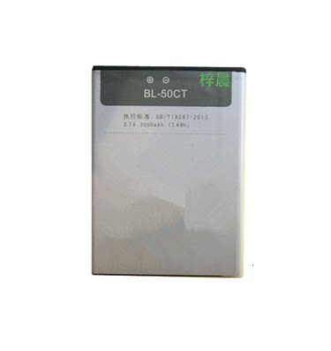 zol  酷比 S1电池 Koobee 酷比S1手机电池 BL-50CT电板 座充 S1