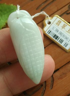 89611玉琳阁 实物拍图 缅甸玉天然翡翠A货翡翠玉米吊坠 多子多福