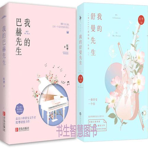 都市言情小说