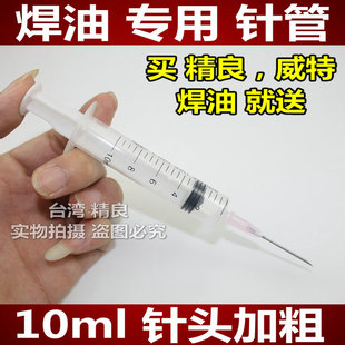 Pince pour cartes SIM - Ref 306839 Image 10