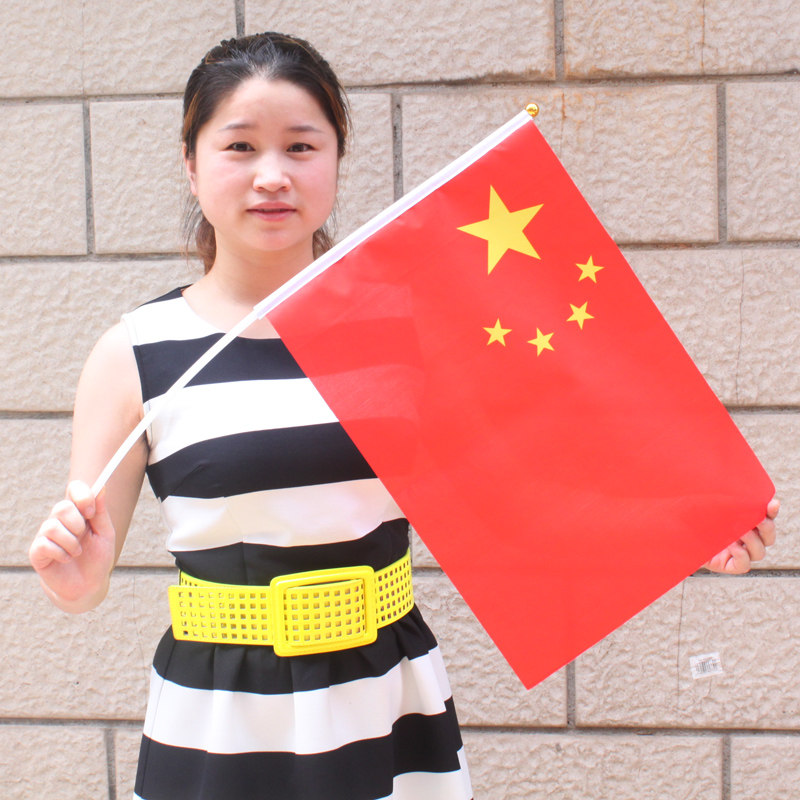 45*30  中国国旗 手摇旗 手持小国旗手挥旗五星红旗 彩旗