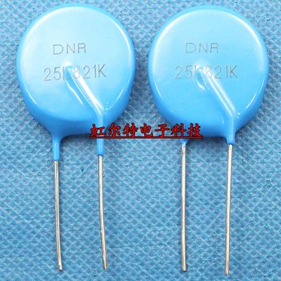 直插压敏电阻 25L821K 25D821K 25K821 原装