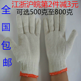 耐磨手 劳保手套 包邮 细沙手套棉纱手套 修车手套工作手套
