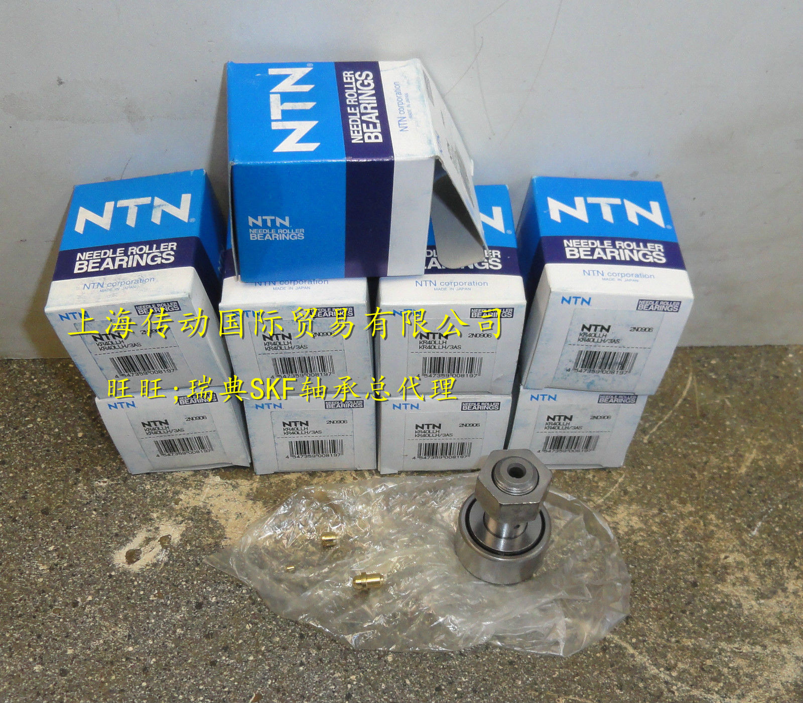 日本NTN进口轴承 螺栓型滚轮轴承 KR30XH 原装正品 CF12B