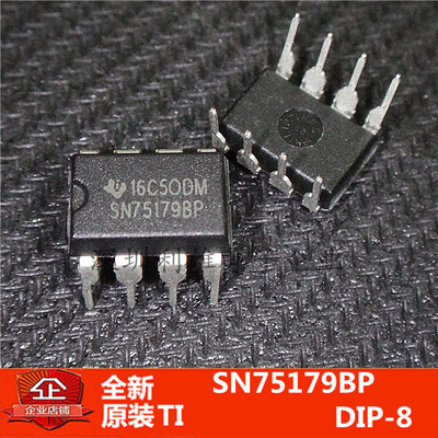 全新原装 SN75179BP SN75179 直插 DIP-8 现货