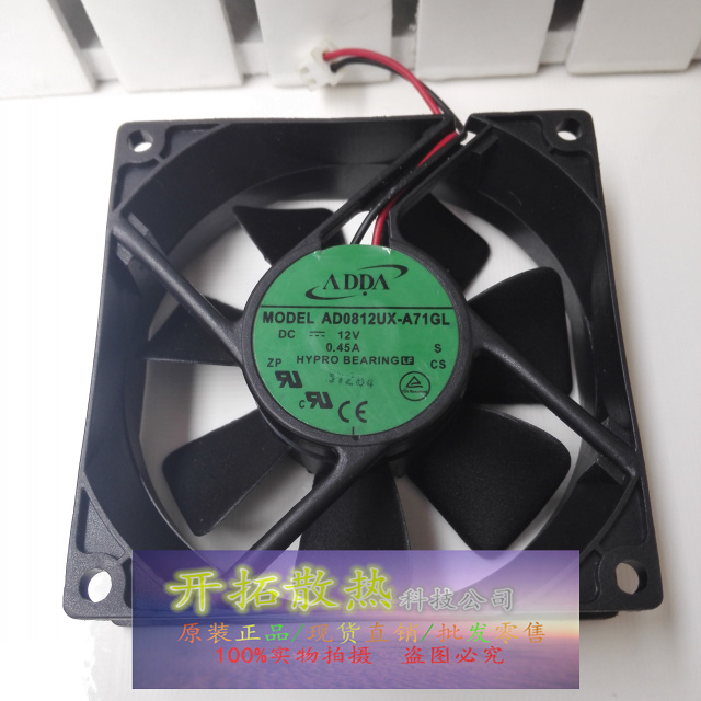 现货全新协喜ADDA DC12V 0.45A 8025MM 散热风扇AD0812UX-A71GL