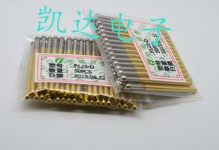 探针 华荣探针P125 大圆头型 顶针 2.0mm测试针 弹簧针