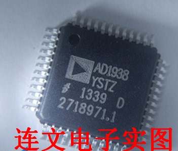 AD1938YSTZ 音响常用易损芯片 全系列汽车元件进口现货 可直拍
