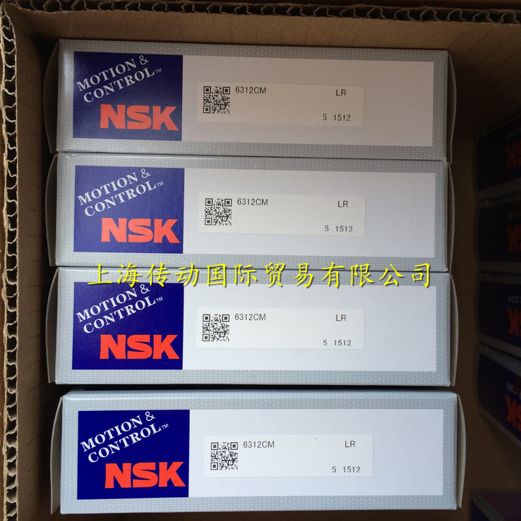 日本nsk进口轴承  6312 深沟球轴承 电机轴承 6312cm