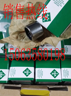 德I国N进口A滚针轴承HK0609/0808/0810/1010/1212/1616/3020/3520
