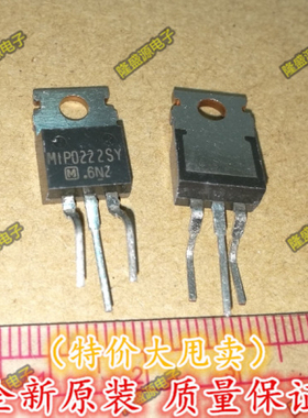进口原装MIP0222SY PANASONIC TO-220 功率场效应管