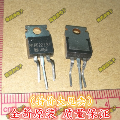 进口原装MIP0222SY PANASONIC TO-220 功率场效应管