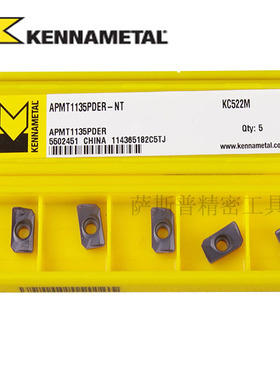 正品美国肯纳模具铣刀片APMT1135PDER KC522M 加工高硬度R0.8刀粒
