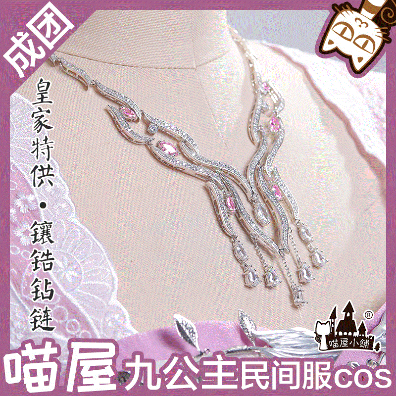 ¡¾¡¿ÉÙÄê½õÒÂÎÀÖìÑÓŠícos¾Å¹«Ö÷°¢¾Åcosplay·þÅ®¹Å×°¼Ù·¢