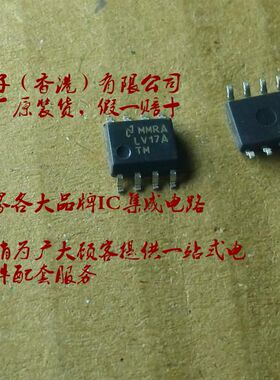 DS90LV017ATM DS90LV017AT DS90LV017 LV17ATM SOP8 NS 全新原装