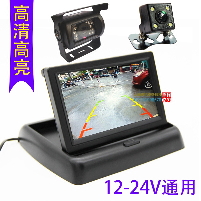 吉也车载显示器4.3寸液晶屏 折叠式车用监视器 倒车影像监控系统|ruв категории автомобиль/товаров/аксессуары/переоснащение, Автомобильная аудио - видео/средства электронной/приборов, Автомобильная аудио - видео, транспортное средство, дисплей - от Buy2taobao.com для оказания профессиональной услуги покупки агента Taobao