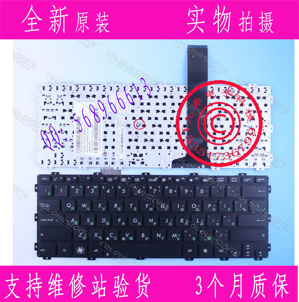 本款键盘为全新原装正品，支持专卖店验货。 图片是拍实物图的.